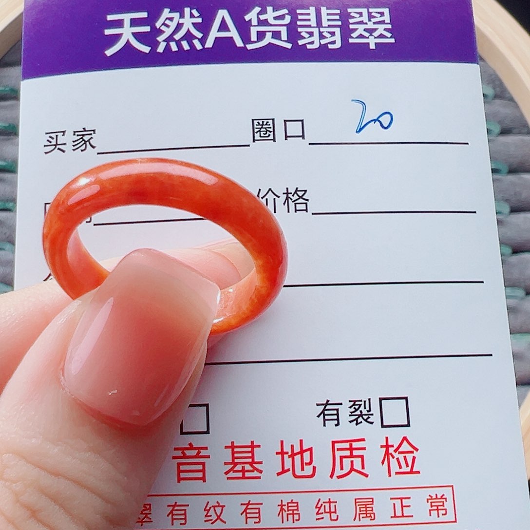 未镶嵌戒指翡翠9*0戒圈