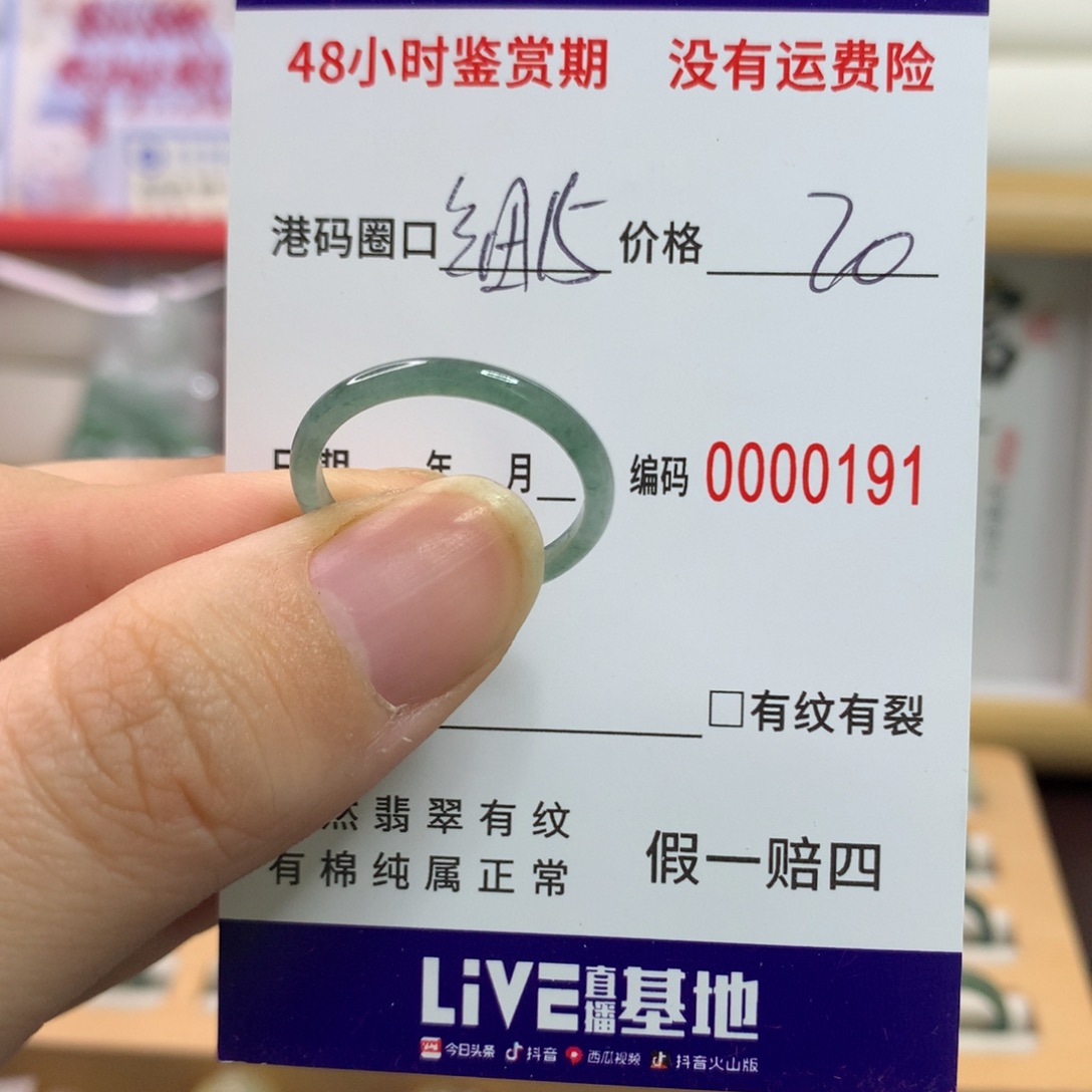 翡翠未镶嵌戒圈天然翡翠