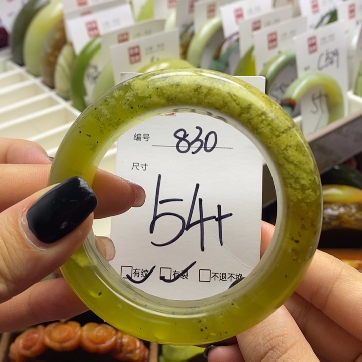 蛇纹石玉手镯未镶嵌