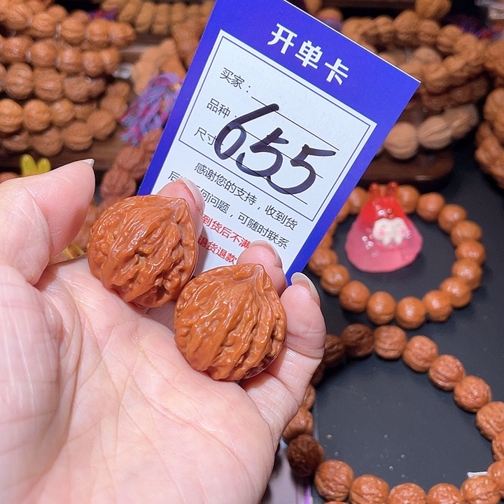 文玩核桃手串半*心655红蜡皮粗筋佛肚秋子手捻3.0