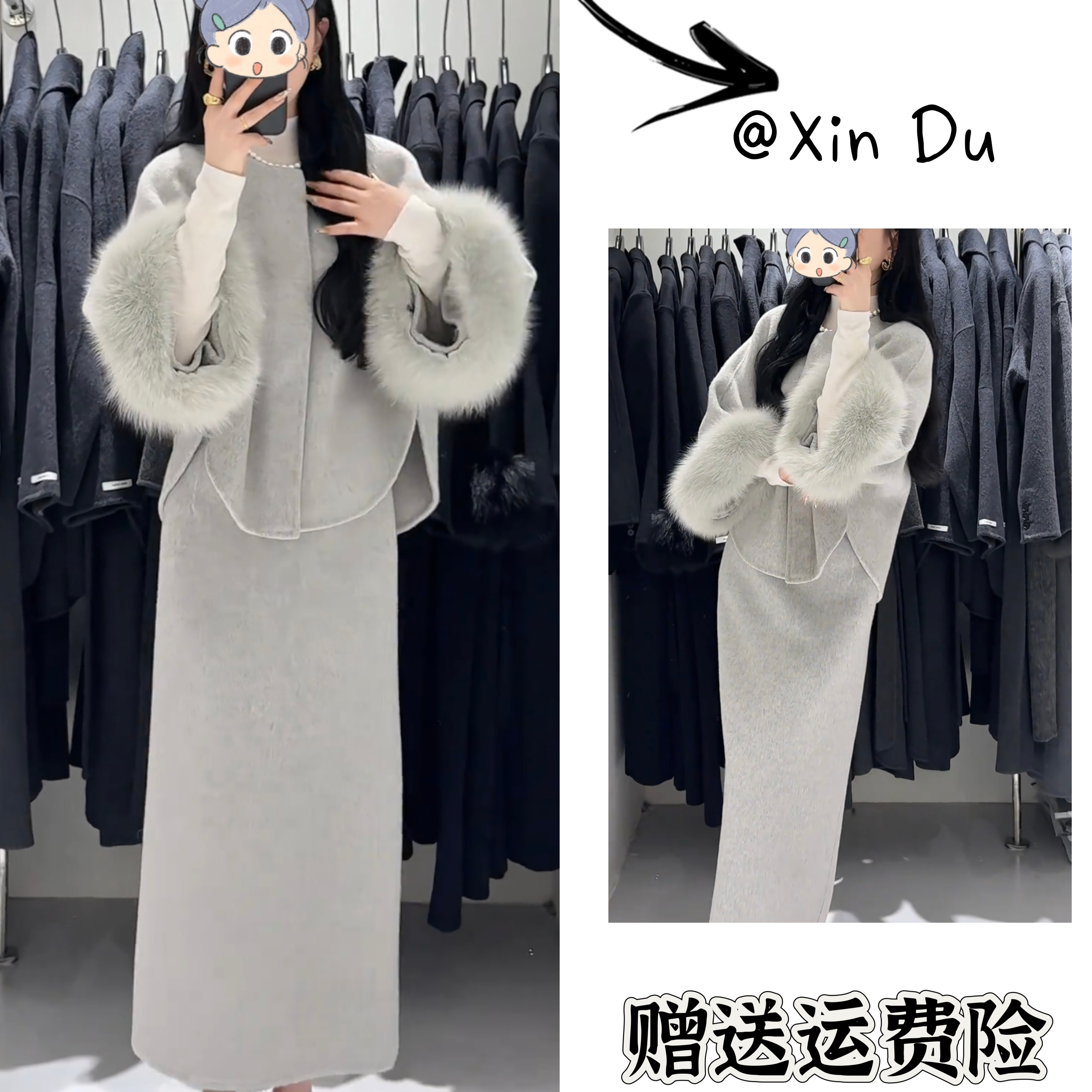 2025秋冬季新款时尚显瘦气质女士网红洋气两件套百搭款D25131