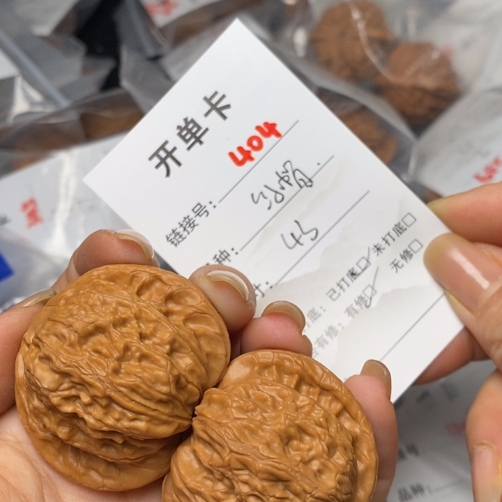 文玩核桃把件404哈哈哈