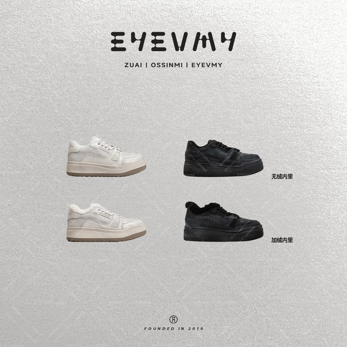 【脏脏鞋】L家做旧牛皮羊皮里厚底休闲鞋ST51WK066