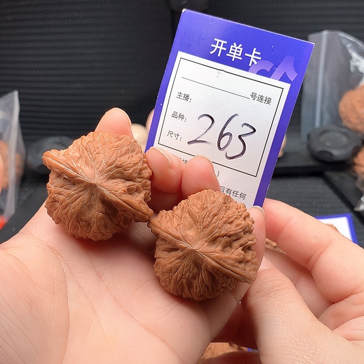 把件文玩核桃42磨盘263