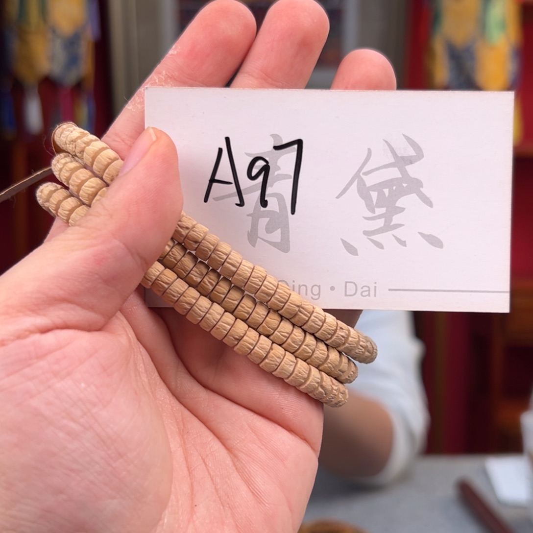 柏香籽/百香籽吊坠