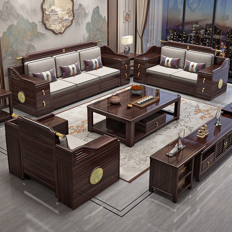 新中式乌金实木沙发组合家用现代客厅小户型冬夏两用贵妃储物家具