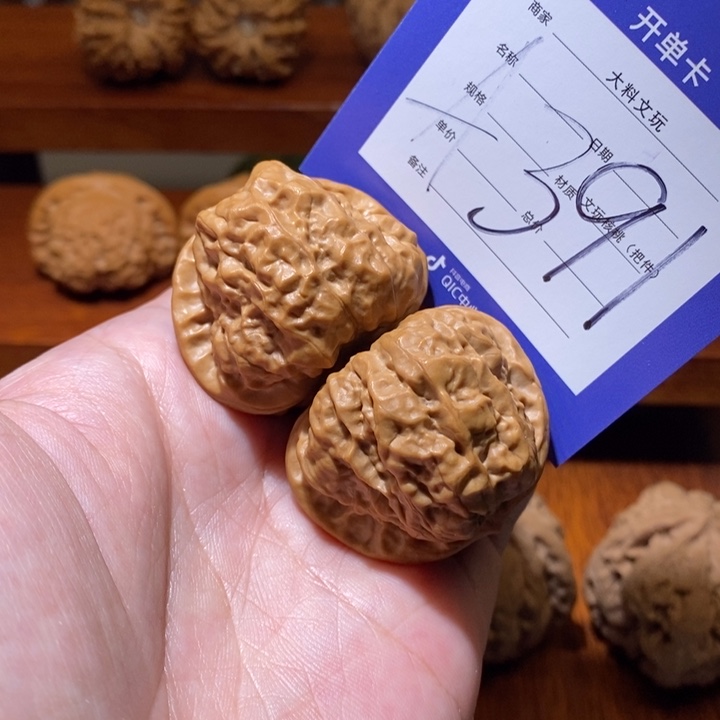 文玩核桃把件我们一起a 391