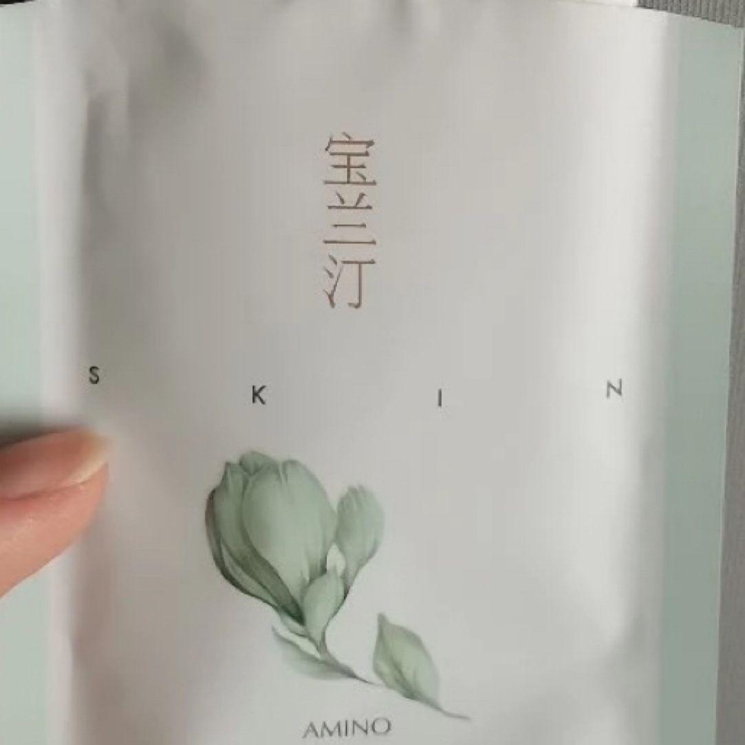 【小米高J】清货 281-300孤品编码 宝兰汀氨基酸洁面膏