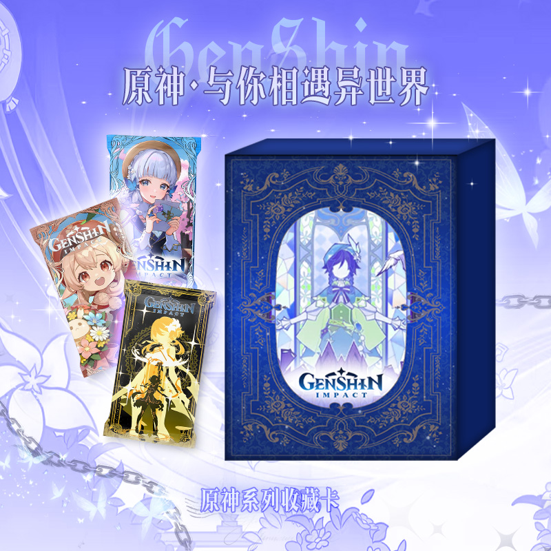 【主链接】【福赏】卡奇社文创系列收藏评级卡盲盒【默认代拆】