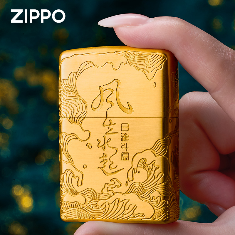 ZIPPO打火机【镀金风生水起】男士生日礼物情人节正品正版原创设计商品图