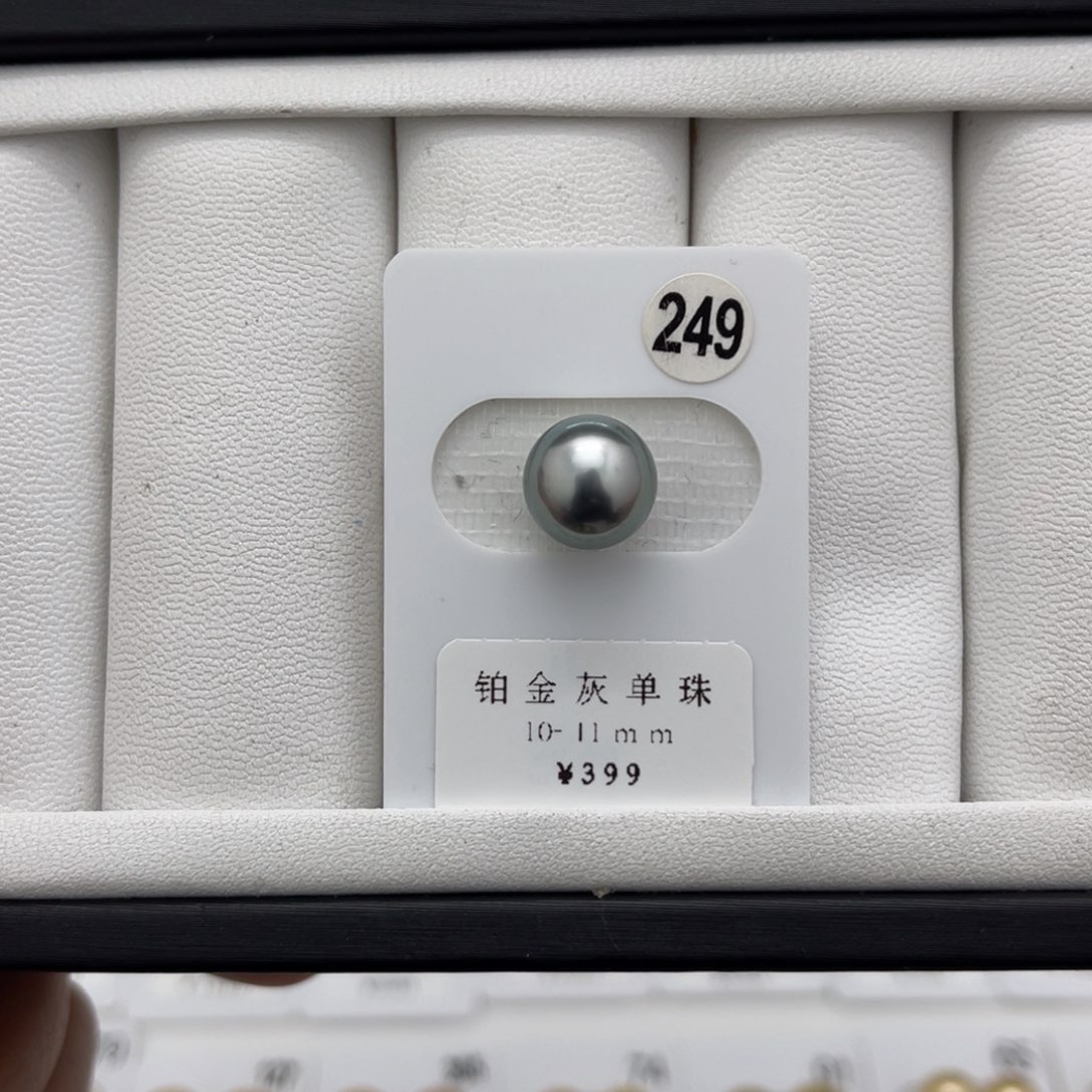海水珍珠铂金灰裸珠未镶嵌