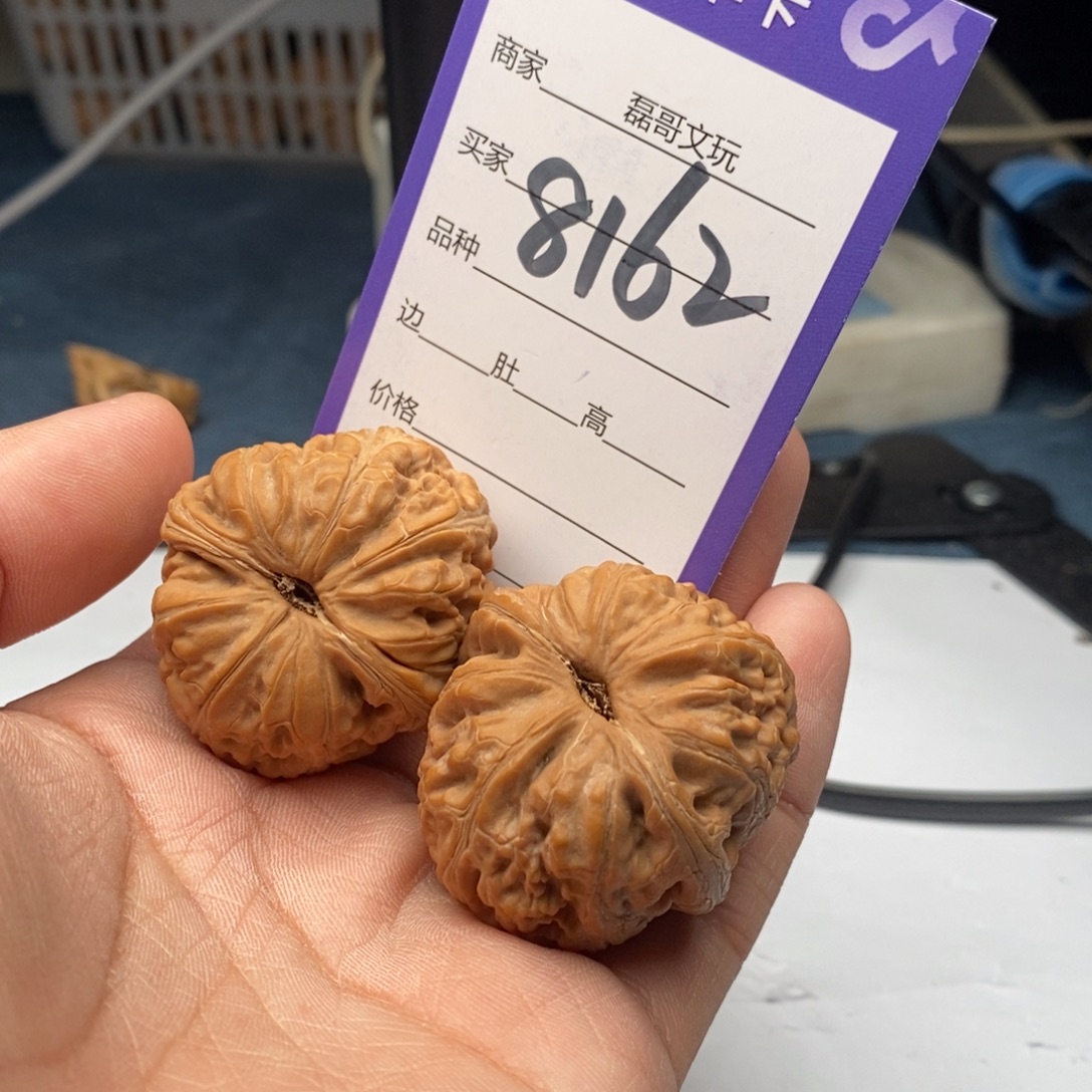 文玩核桃把件8162