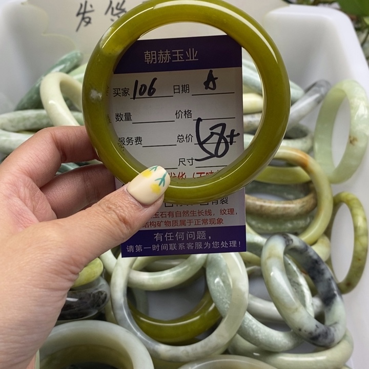 蛇纹石玉手镯未镶嵌