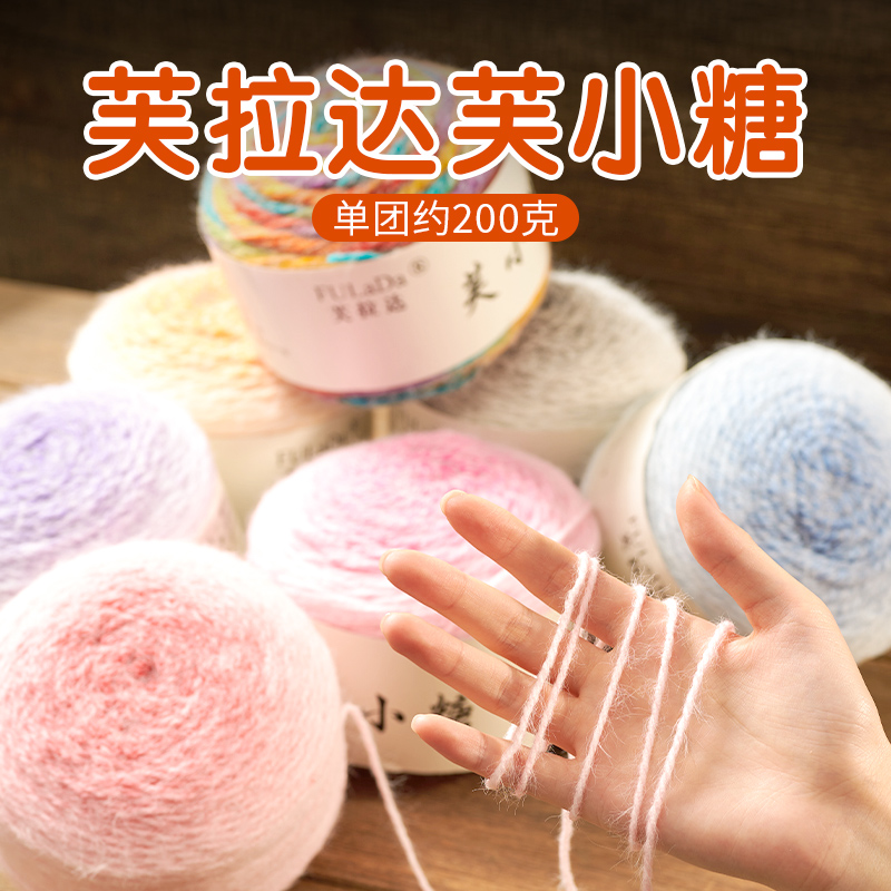 芙小糖多色毛线团手工DIY毯子钩织渐变款织毯围巾毛衣玩偶材料