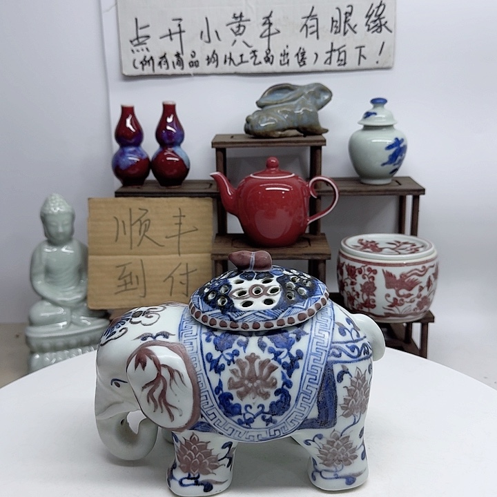 瓷片顺丰到到顺到付运费