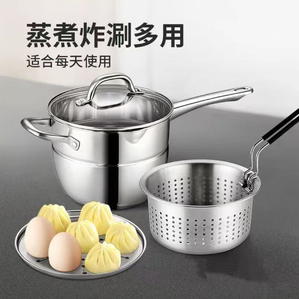 T-不锈钢20cm多功能锅汤锅蒸锅油炸锅煮面锅全灶具通用