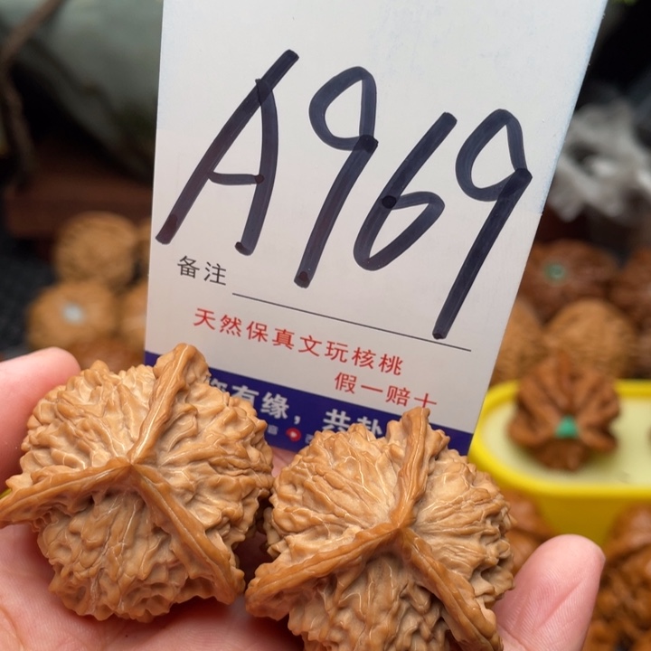 桃核把件文玩核桃三棱38