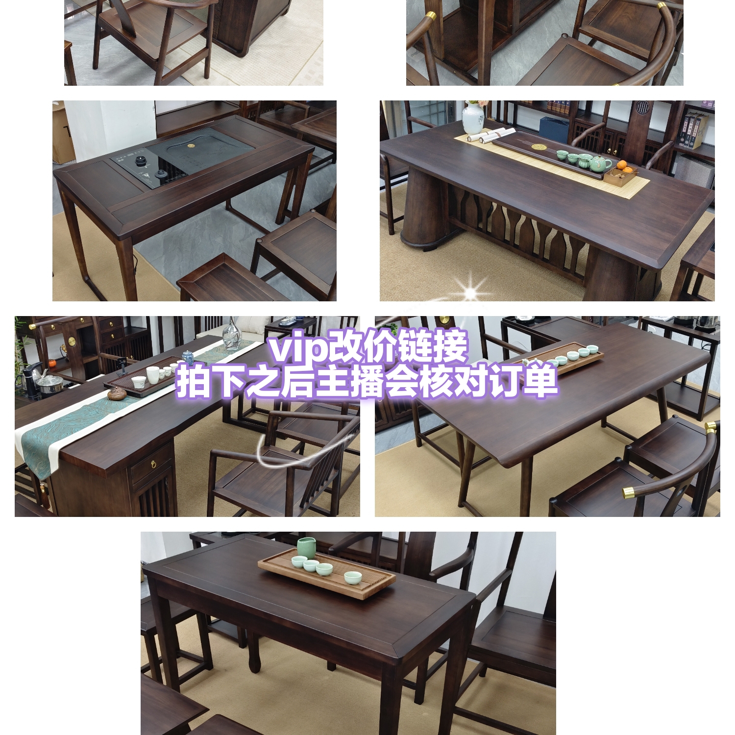 黑胡桃小马蹄桌新中式艺术多功能餐桌客厅茶桌椅简约泡茶桌