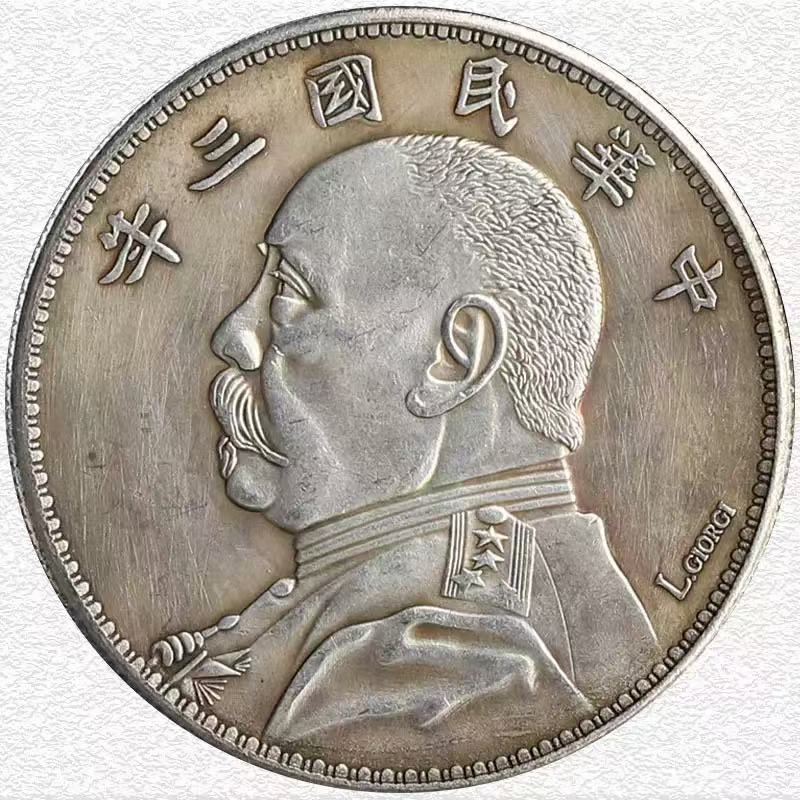 精美银元大头龙洋复古工艺品摆件到手10个可送礼可把玩中古