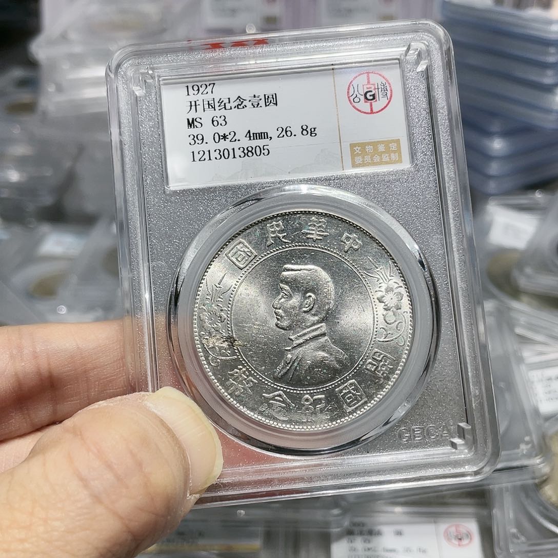 银如图所说的那样是一个