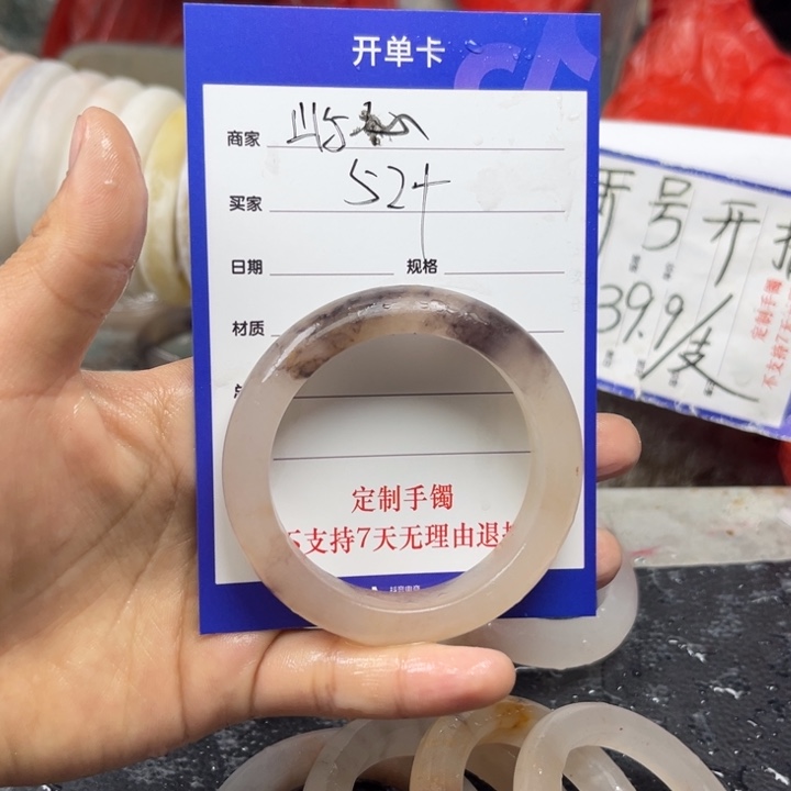 石英质玉手镯未镶嵌屿***?