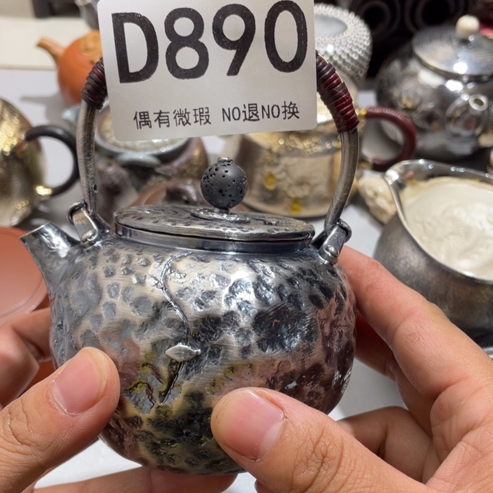 张***0000000000编号陶890