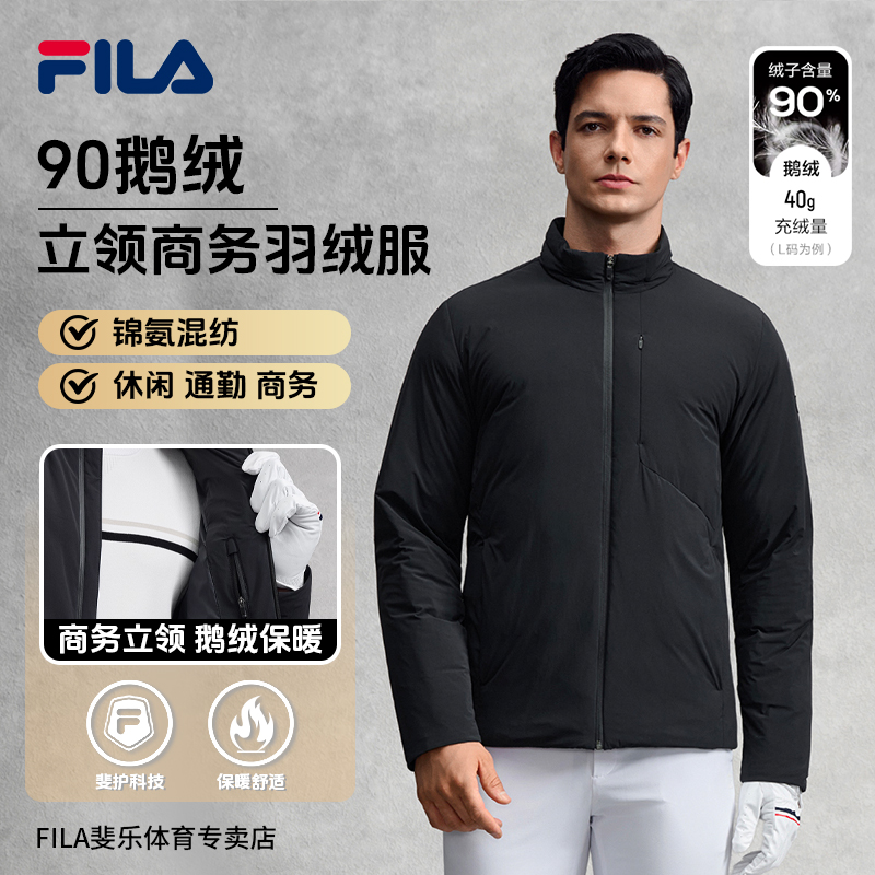 FILA斐乐高尔夫男士羽绒服90鹅绒立领商务休闲羽绒服A11M545928F