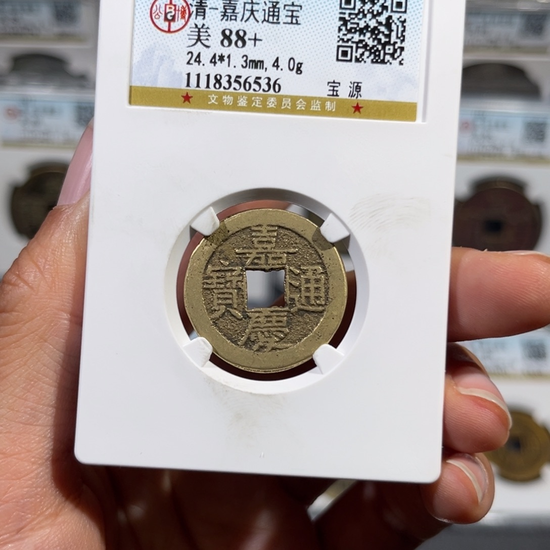 铜帝泉，公博嘉庆，尾号6536，发顺丰