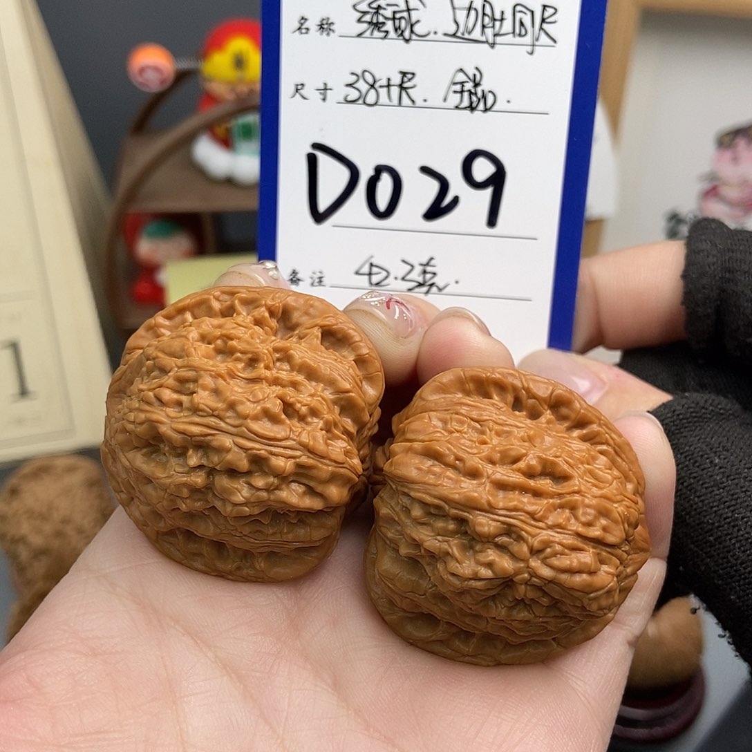 文玩核桃吊坠38绣球 全品 边肚同尺