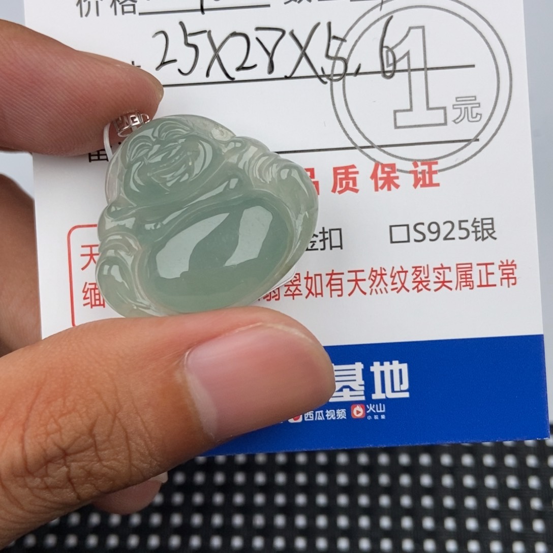 翡翠未镶嵌颈饰吊坠