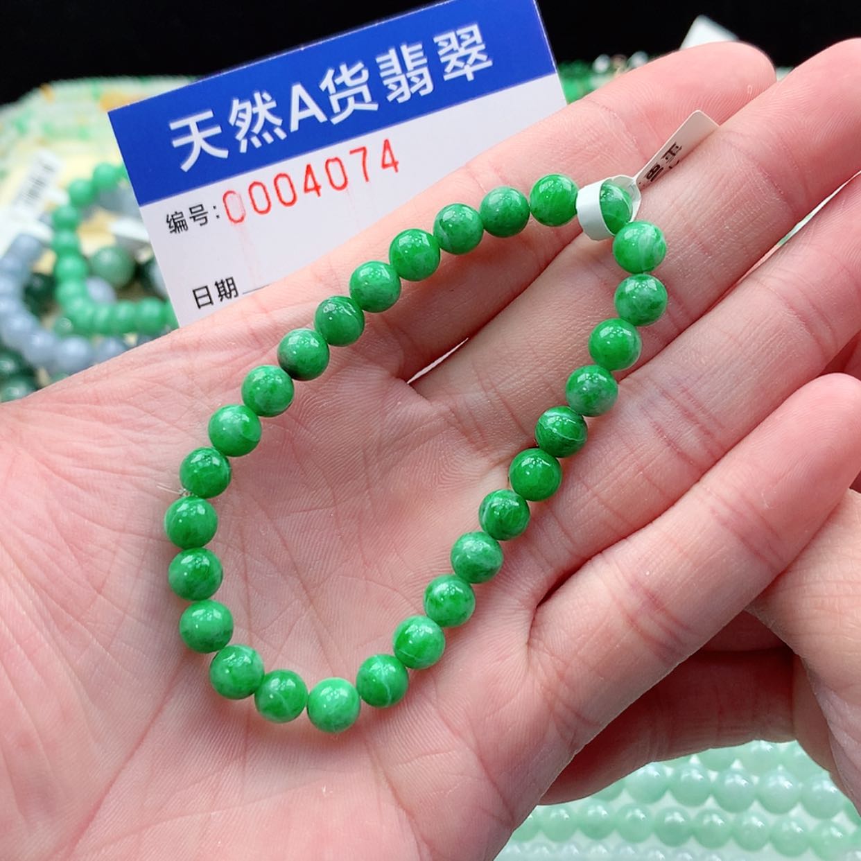 【闪购商品】翡翠项链未镶嵌缅甸天然A货翡翠