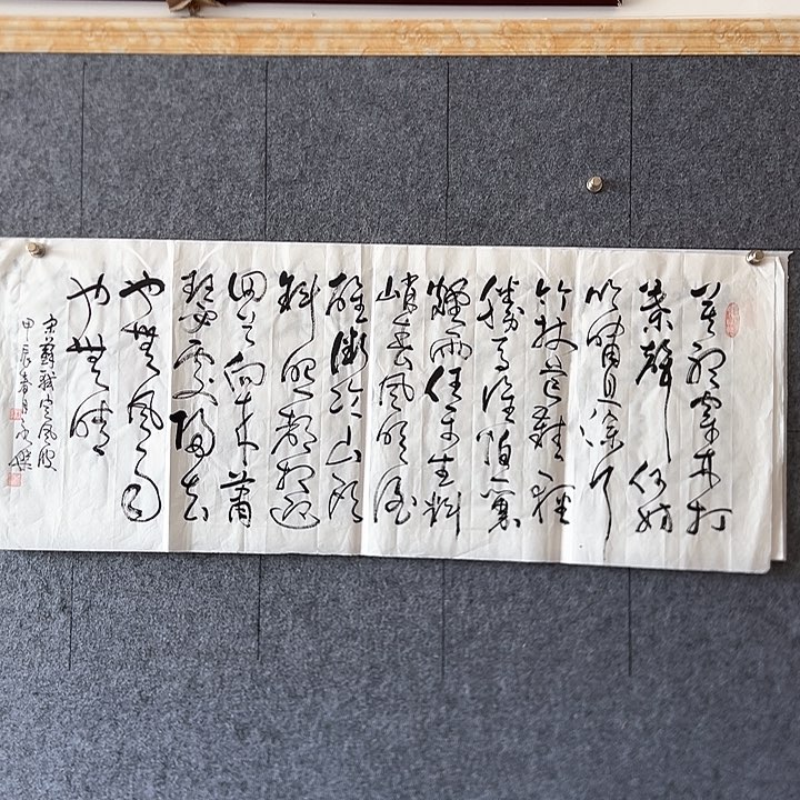 书法：：：：：：：：：：：：：：：：