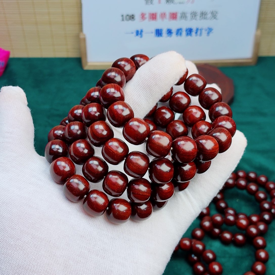 小叶紫檀手串/手链1314帝王泥无敌泥金星无胶无腊