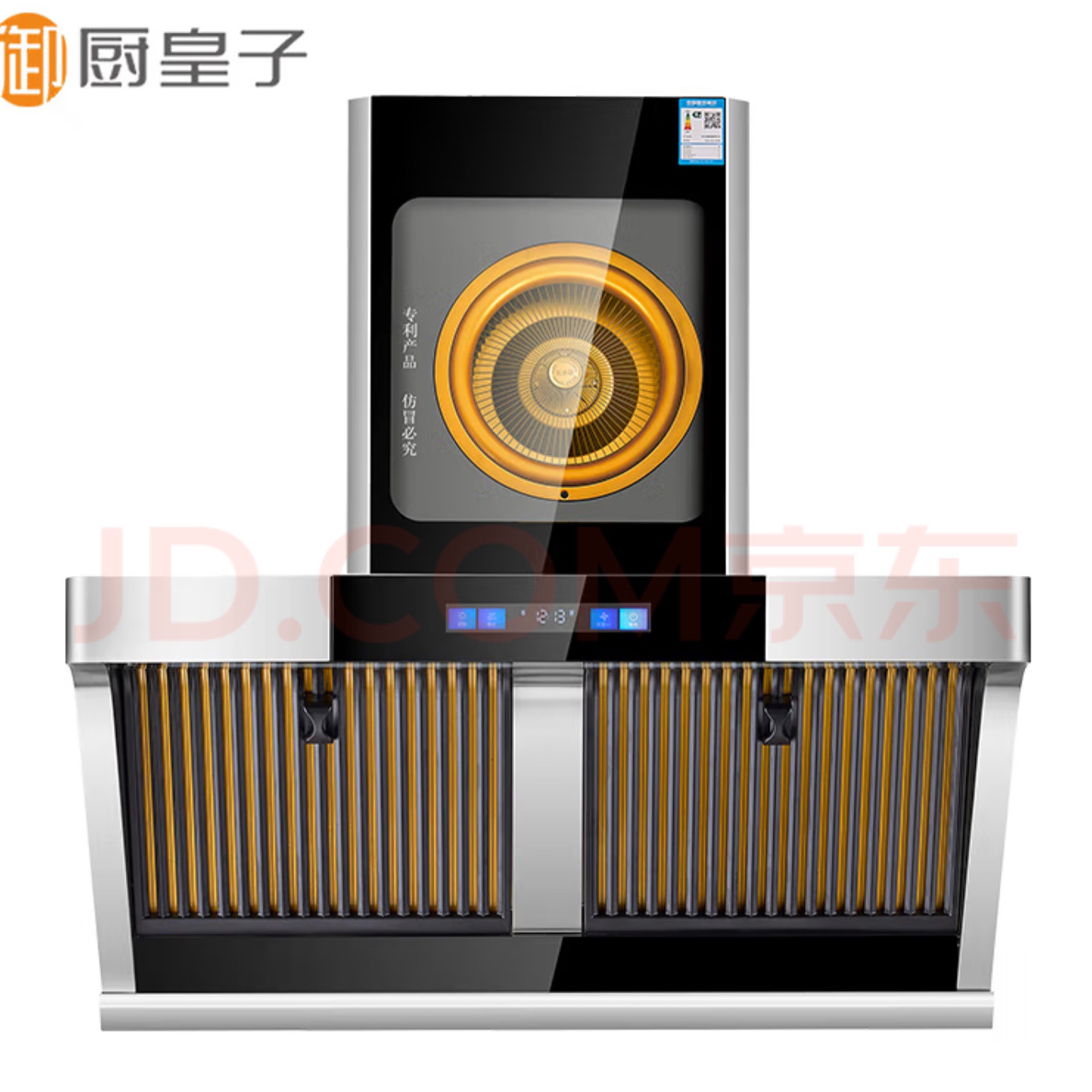 御厨皇子油烟分离油烟机M16大吸力抽油烟机送烟管止逆阀包安装