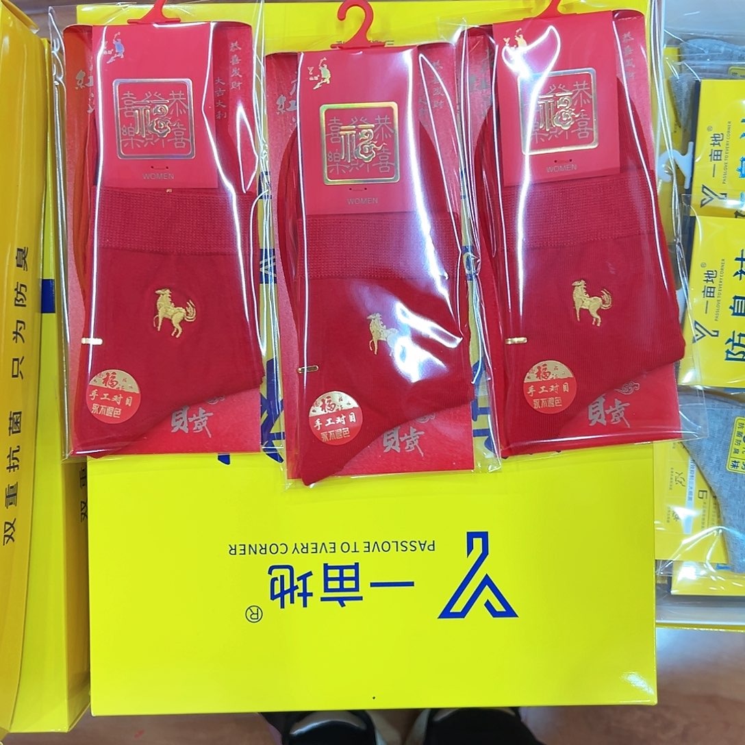 棉三双女士刺绣码红袜子