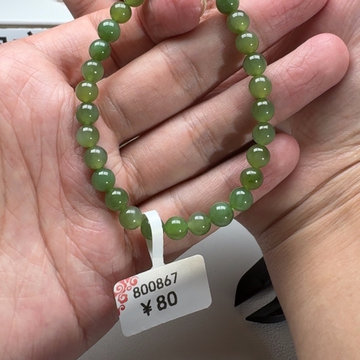 和田玉手串未镶嵌29