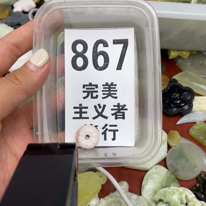 蛇纹石玉未镶嵌挂坠