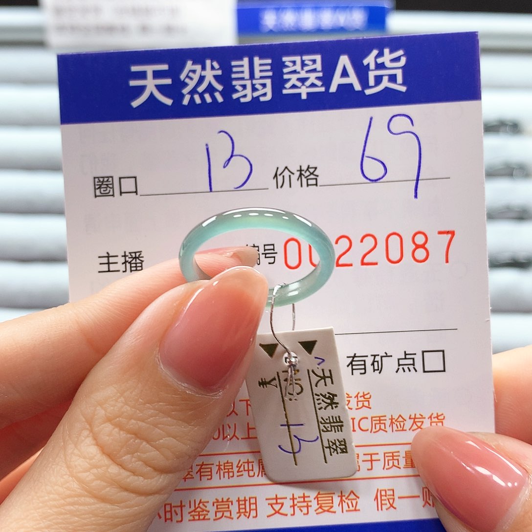 翡翠戒指未镶嵌翡翠