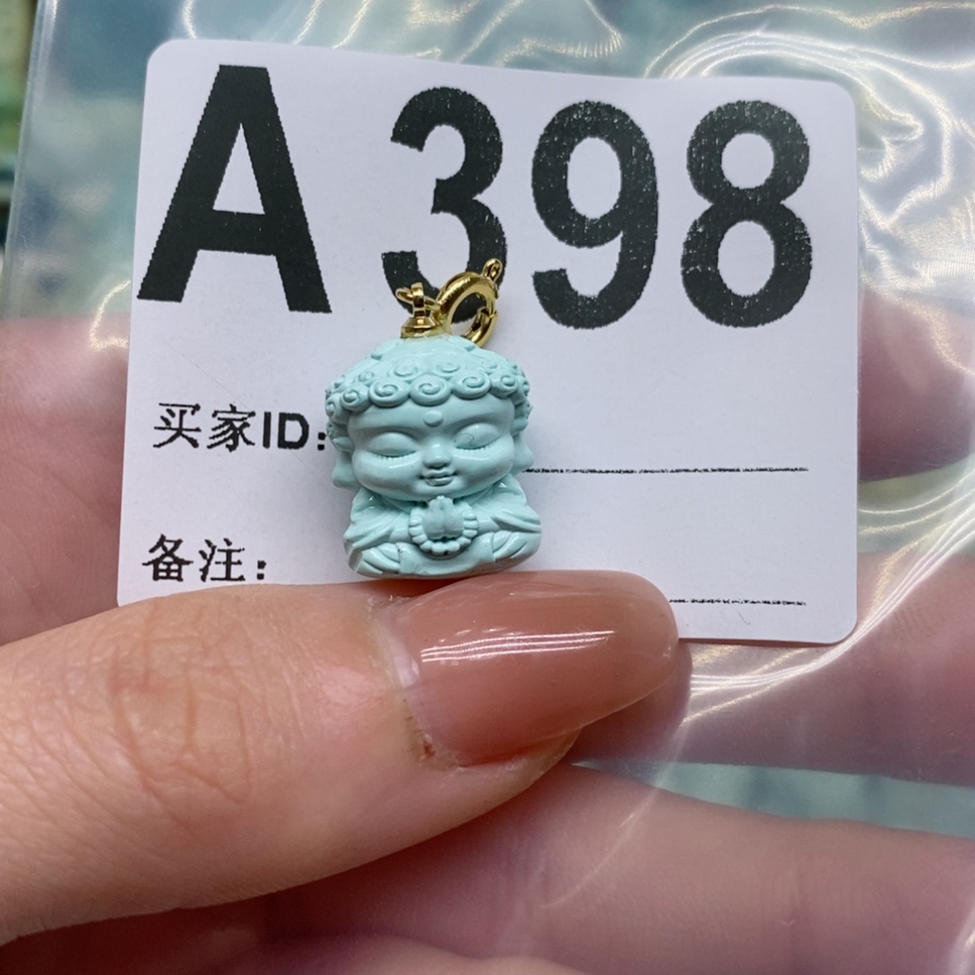 绿松石绿松石配饰定制未镶嵌