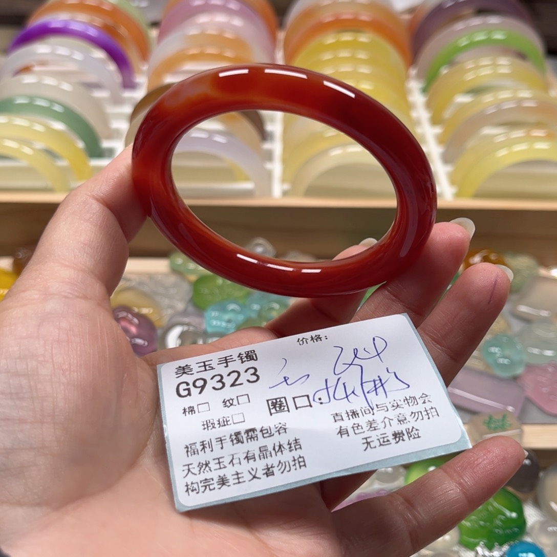 玛瑙/玉髓手镯未镶嵌9323