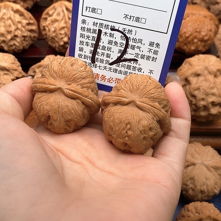 吊坠桃核元宝狮子头40