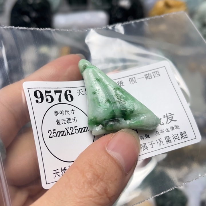 翡翠未镶嵌挂件9576