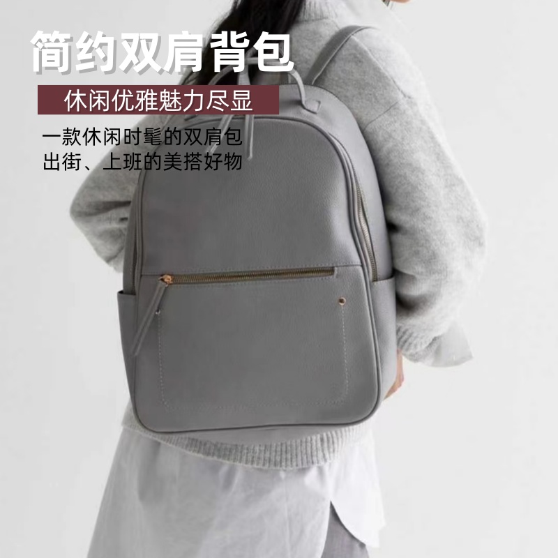 新款休闲双肩背包大容量百搭时尚简约通勤旅行包