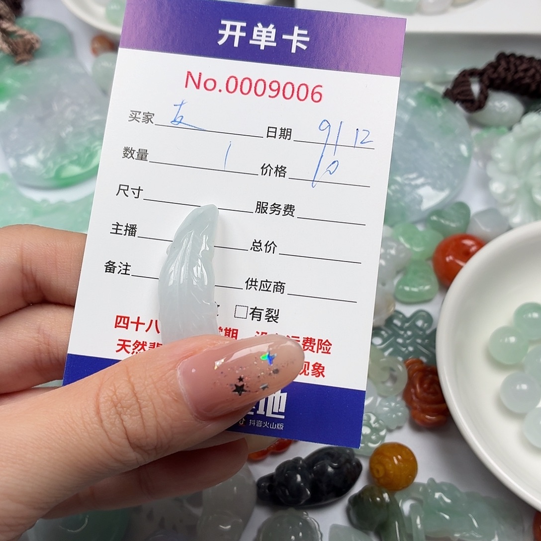 支***想翡翠散珠hjjjhhhhhhh