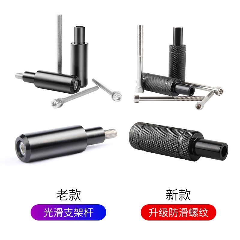 摩托车射灯支架改装射灯扩展支架踏板车挡泥板支架赛艇黄龙地平线