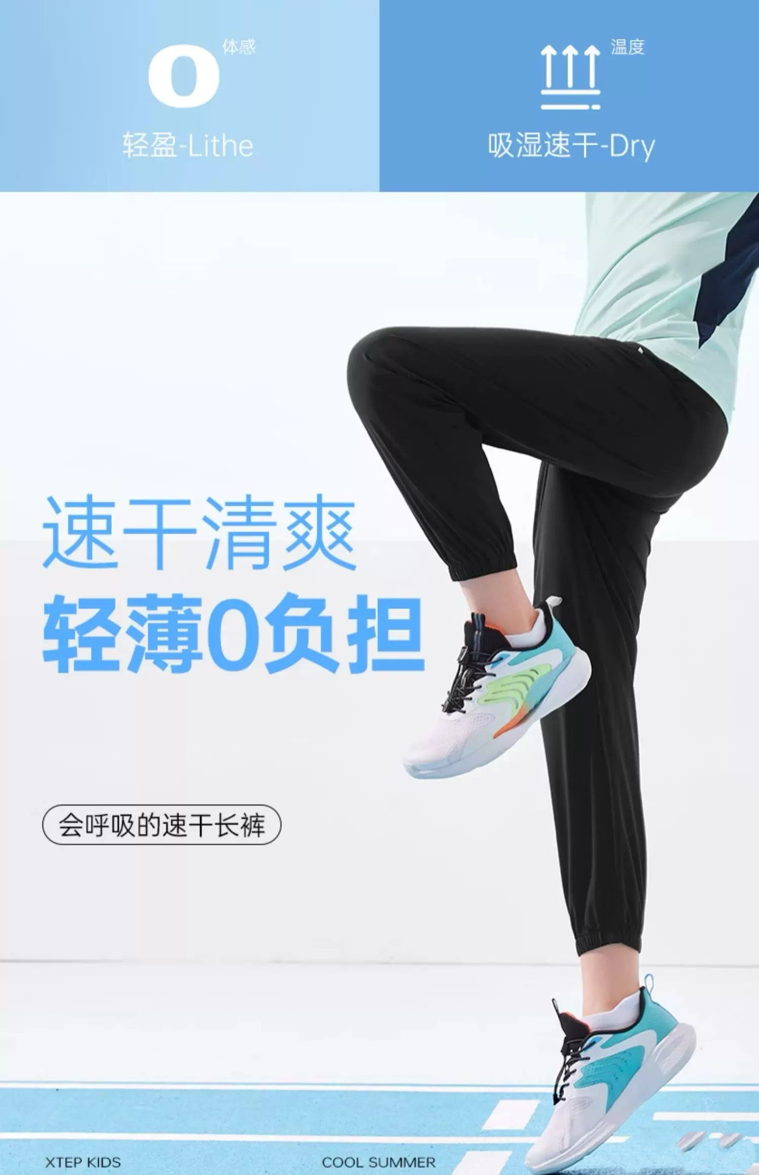 (500--599）找编号  男女同款速干裤