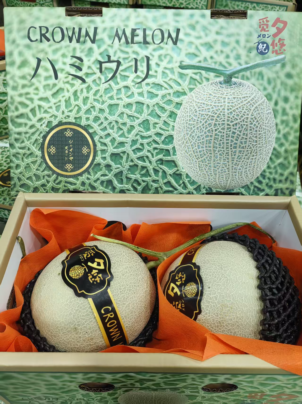 【老牛专属】蜜夕悠 网纹瓜 软口 2颗 6.5-7斤快递包邮