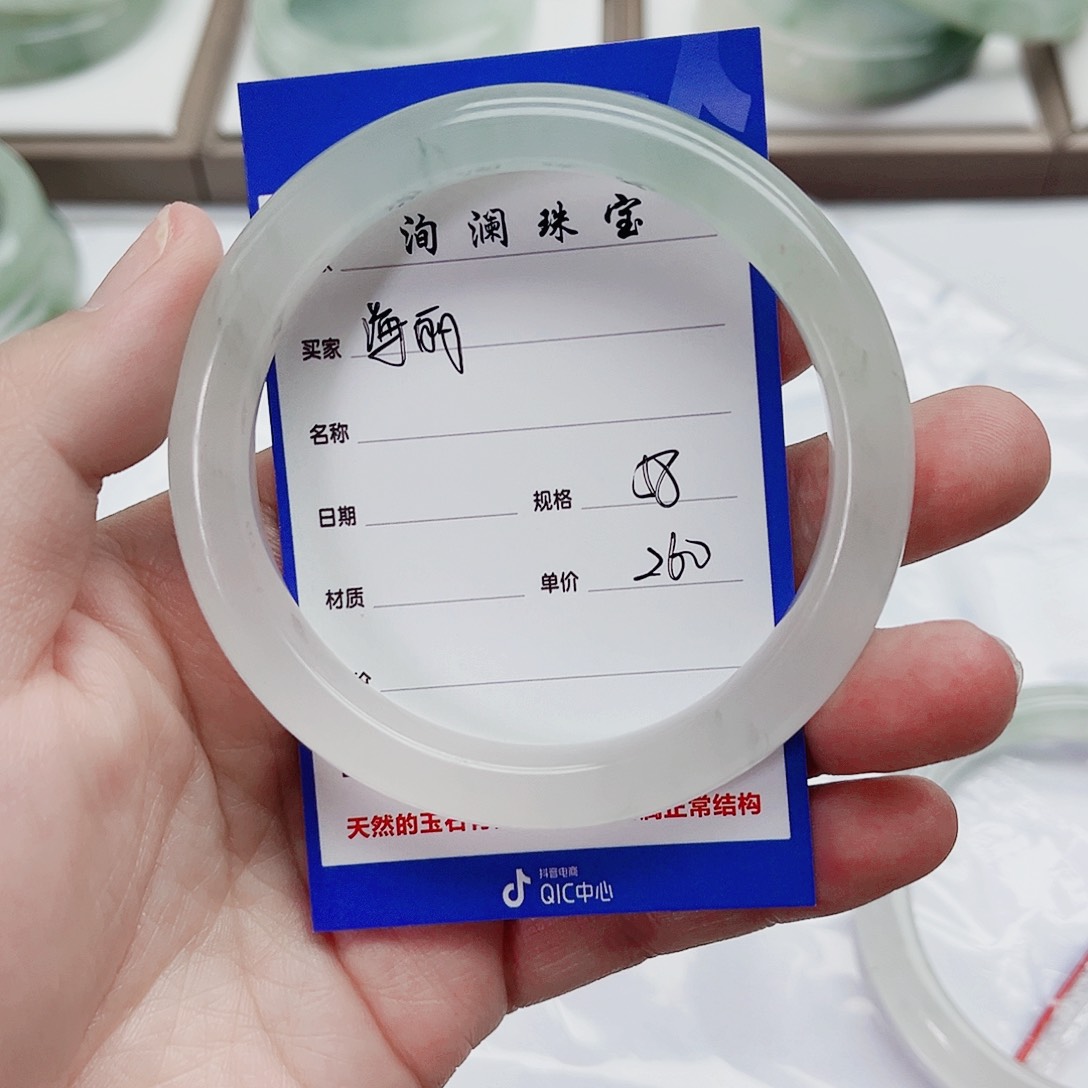 石英质玉未镶嵌手镯