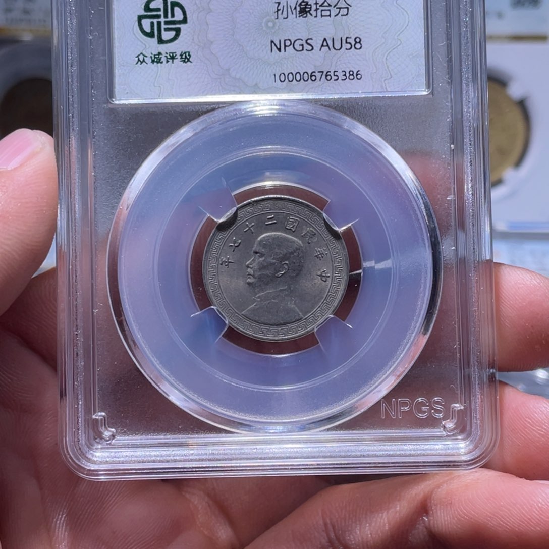 金属江南收藏江南柴5386