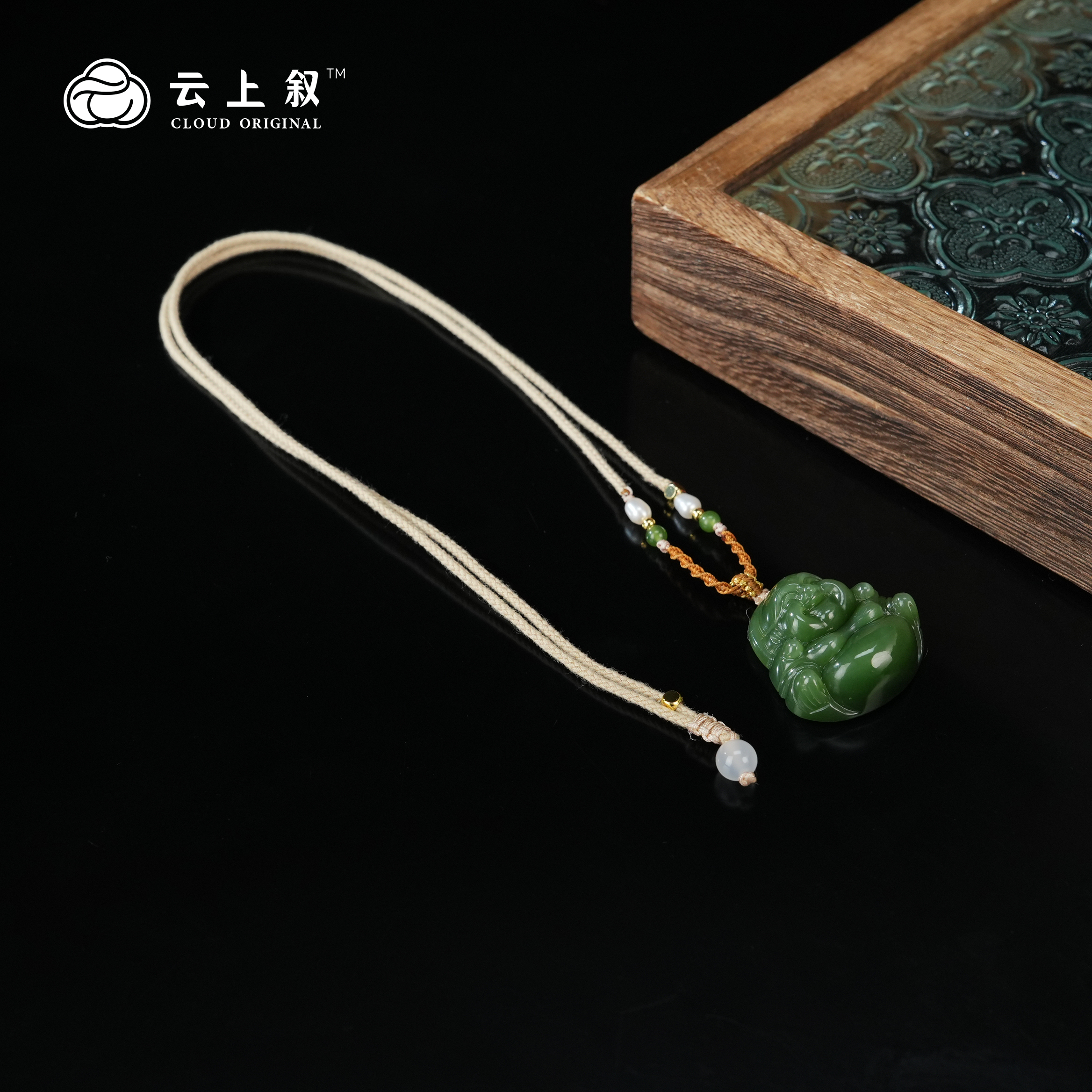 【云上叙】1 YSD02000012 和田玉吊坠-多样性发一